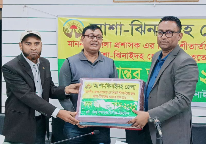 শীতার্তদের জন্য জেলা প্রশাসকের কাছে কম্বল হস্তান্তর