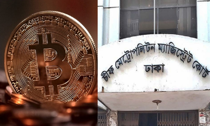 ক্রিপ্টো কারেন্সি ক্রয়-বিক্রয়, ৪৪৫ ব্যাংক হিসাব জব্দ