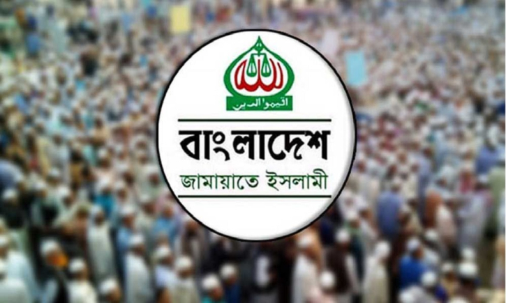 নির্বাচনে কতটি আসনে লড়বে জামায়াত ইসলামী?