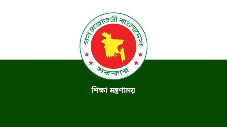 নতুন এমপিও নীতিমালা প্রকাশ, যেসব পরিবর্তন এলো