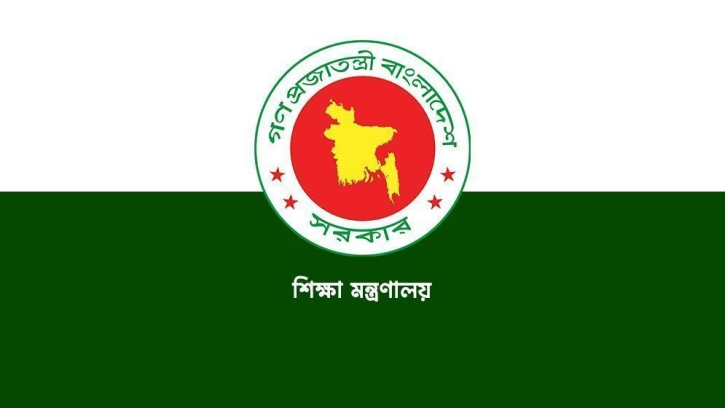 অবসর ও কল্যাণ ট্রাস্টের অর্থ বিতরণ কার্যক্রম উদ্বোধন করবেন প্রধানমন্ত্রী
