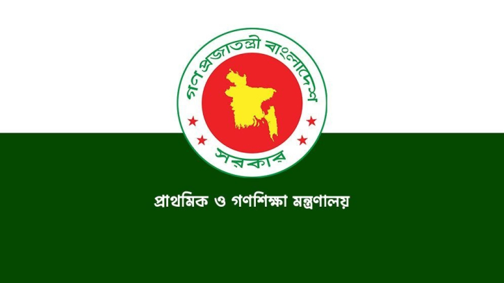 ১৫ জুলাই সব সরকারি প্রাথমিক বিদ্যালয়ে বৃক্ষরোপণের নির্দেশ