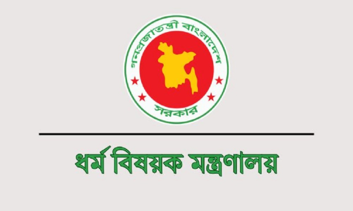 ইমাম ও মুয়াজ্জিনের বেতন নির্ধারণ