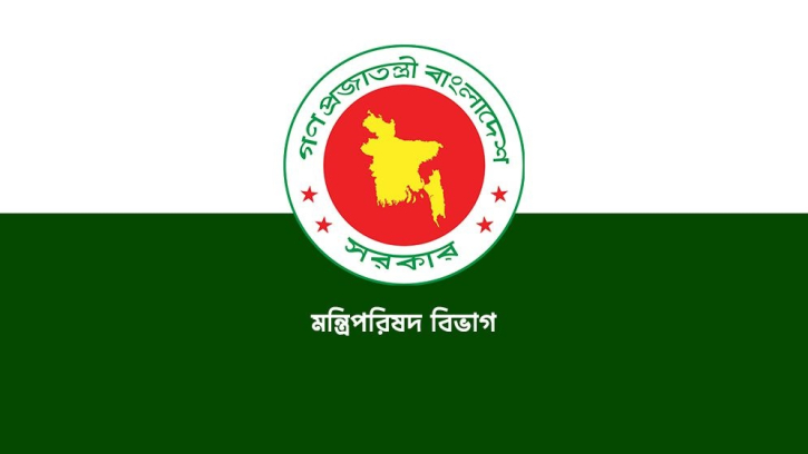 ৩ নতুন উপজেলা গঠন করে প্রজ্ঞাপন জারি