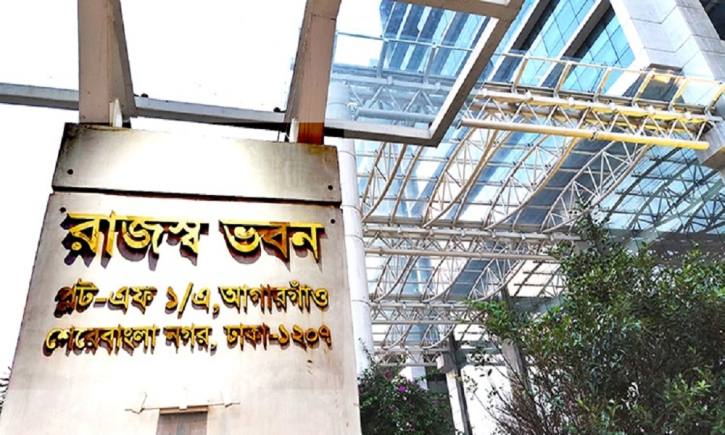 তুলা-কৃত্রিম আঁশ আমদানিতে অগ্রিম কর প্রত্যাহার তুলা-কৃত্রিম আঁশ আমদানিতে অগ্রিম কর প্রত্যাহার
