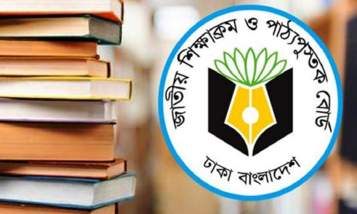 প্রাথমিক শিক্ষায় বড় পরিবর্তন, কার্যকর হচ্ছে চলতি শিক্ষাবর্ষে