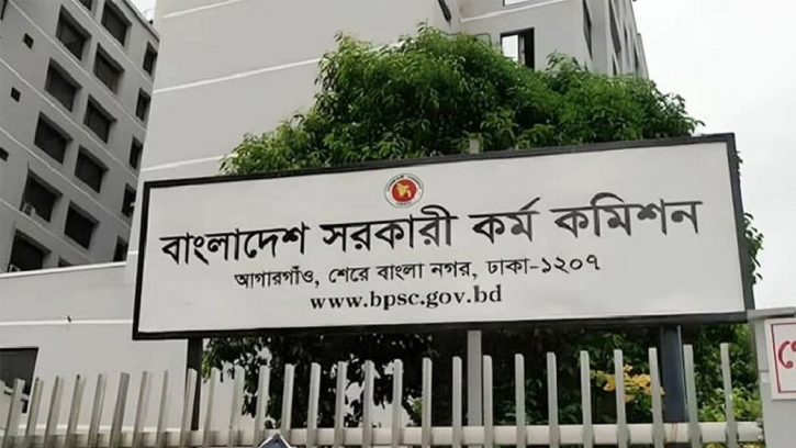 ৪৩তম বিসিএসে অবশেষে গেজেটভুক্ত হলেন বাদ পড়া ১৬২ জন প্রার্থী ৪৩তম বিসিএসে অবশেষে গেজেটভুক্ত হলেন বাদ পড়া ১৬২ জন প্রার্থী