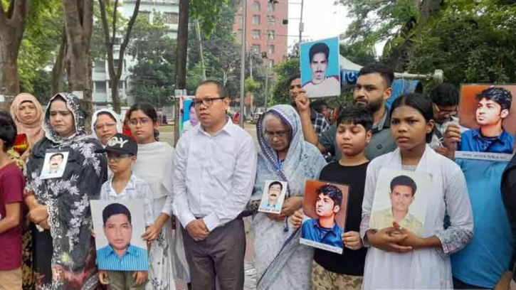 গুম তদন্ত কমিশনের মেয়াদ ৩১ ডিসেম্বর পর্যন্ত বাড়াল সরকার গুম তদন্ত কমিশনের মেয়াদ ৩১ ডিসেম্বর পর্যন্ত বাড়াল সরকার