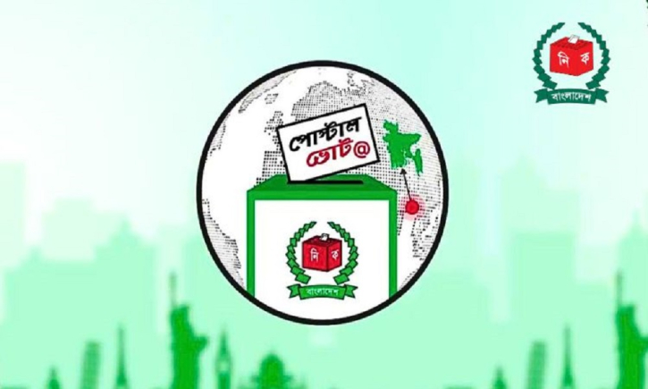 পোস্টাল ভোট বিডি: নিবন্ধন করেছেন ৮ লাখের বেশি প্রবাসী