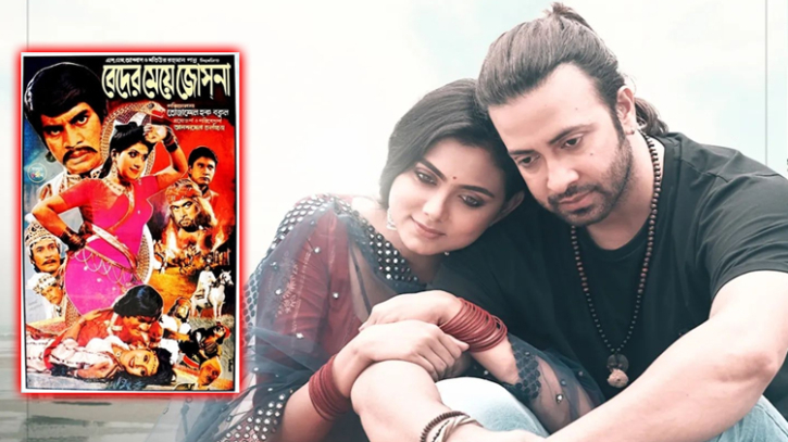 আয়ে ‘বেদের মেয়ে জোসনা’র রেকর্ড ভাঙছে প্রিয়তমা? আয়ে ‘বেদের মেয়ে জোসনা’র রেকর্ড ভাঙছে প্রিয়তমা?
