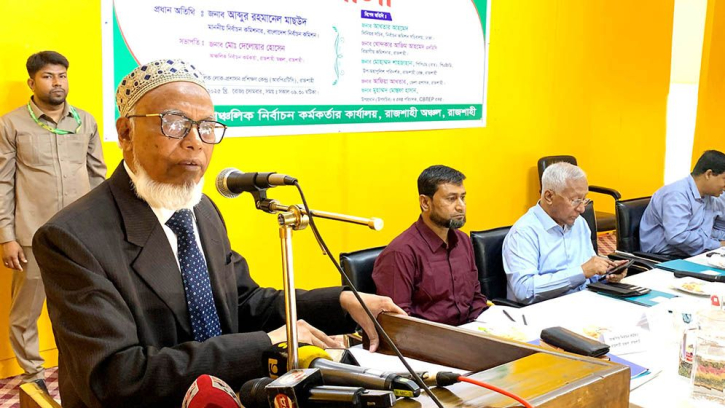 আওয়ামী লীগের নির্বাচনে অংশ নেওয়ার সুযোগ নেই: ইসি মাছউদ আওয়ামী লীগের নির্বাচনে অংশ নেওয়ার সুযোগ নেই: ইসি মাছউদ