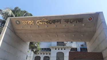 ঢাকা মেডিকেল কলেজ অনির্দিষ্টকালের জন্য বন্ধ, হল ছাড়ার নির্দেশ