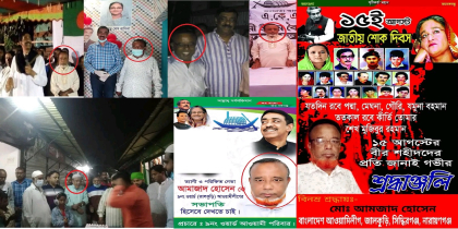 আমাদের ভাই কবরে, খুনি ও খুনের অর্থদাতা দালাল আমজাদ কেন বাহিরে?