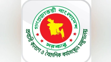 সৌদিতে অগ্নিকাণ্ডে নিহত ১৬ বাংলাদেশির পরিচয় প্রকাশ সৌদিতে অগ্নিকাণ্ডে নিহত ১৬ বাংলাদেশির পরিচয় প্রকাশ
