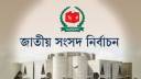 জাতীয় সংসদ নির্বাচনে পিআর পদ্ধতির জটিলতা