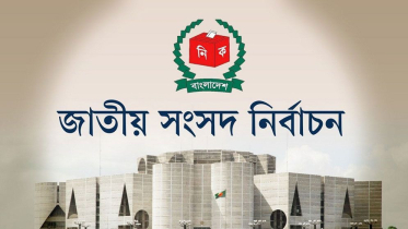 জাতীয় সংসদ নির্বাচনে পিআর পদ্ধতির জটিলতা
