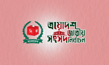 নির্বাচনে মাঠে নামছেন ১০৫১ নির্বাহী ম্যাজিস্ট্রেট