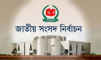 নিষিদ্ধ আ.লীগের অনুপস্থিতিতে নতুন সমীকরণে রাজনৈতিক শক্তিগুলো