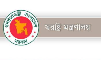 ঈদযাত্রা নির্বিঘ্ন করতে স্বরাষ্ট্র মন্ত্রণালয়ের ১৫ দফা নির্দেশনা