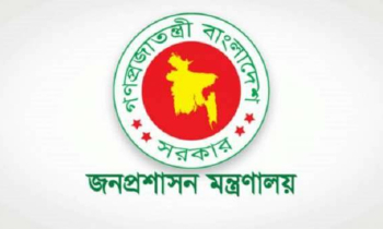 ঈদের ছুটিতেও খোলা থাকবে যেসব প্রতিষ্ঠান, জানাল মন্ত্রণালয়