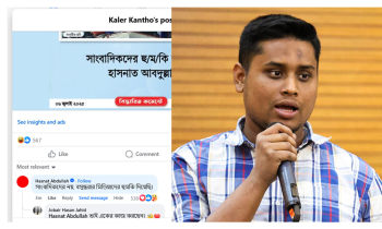 ‘সাংবাদিকদের নয়, বসুন্ধরা মিডিয়াকেই হুমকি দিয়েছি’