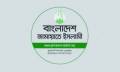 জামায়াতের সমাবেশ আজ, ১০ লাখের বেশি লোক সমাগমের লক্ষ্য