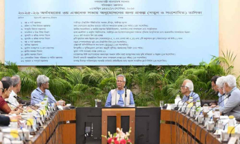 একনেকে ১৩ প্রকল্পে ৮৩৩৩ কোটি টাকা অনুমোদন