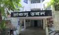 এবার পেছাল চাকসু নির্বাচন