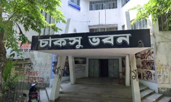 এবার পেছাল চাকসু নির্বাচন