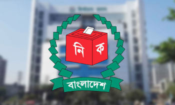 আজ গণমাধ্যম ব্যক্তিত্বদের সঙ্গে ইসির সংলাপ