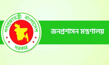 ৪ জেলায় নতুন ডিসি