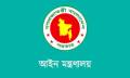 জুলাই গণ-অভ্যুত্থানে হত্যার বিচার দ্রুত বিচার ট্রাইব্যুনালে