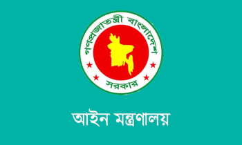 জুলাই গণ-অভ্যুত্থানে হত্যার বিচার দ্রুত বিচার ট্রাইব্যুনালে