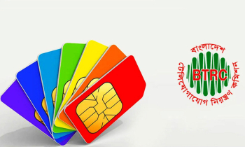 আজকের পর বন্ধ হচ্ছে অতিরিক্ত সিম
