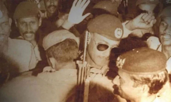 আজ জাতীয় বিপ্লব ও সংহতি দিবস আজ জাতীয় বিপ্লব ও সংহতি দিবস