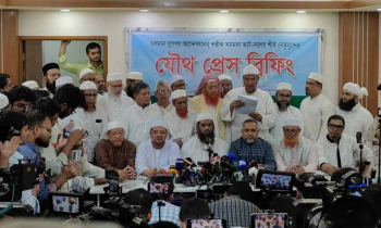 গণভোটসহ পাঁচ দফা দাবিতে ঢাকায় ৮ দলের সমাবেশ আজ গণভোটসহ পাঁচ দফা দাবিতে ঢাকায় ৮ দলের সমাবেশ আজ