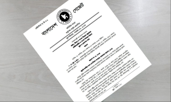 জুলাই জাতীয় সনদ বাস্তবায়ন আদেশ জারি