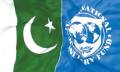 পাকিস্তানকে ১২০ কোটি ডলার ঋণ দেবে আইএমএফ পাকিস্তানকে ১২০ কোটি ডলার ঋণ দেবে আইএমএফ
