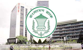 নীতি সুদহার অপরিবর্তিত রাখার সিদ্ধান্ত বাংলাদেশ ব্যাংকের