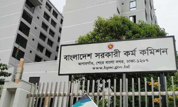 ৪৪তম বিসিএস থেকে নন-ক্যাডারে ৩৯৭৭ জনকে নিয়োগ দেবে পিএসসি