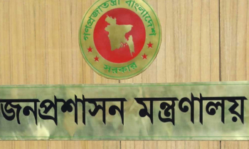 আরো ৭৭ উপজেলায় নতুন ইউএনও নিয়োগ, প্রজ্ঞাপন জারি