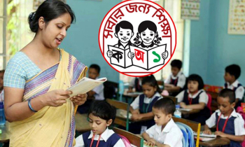 প্রাথমিক শিক্ষকদের শাটডাউন স্থগিত, আজ থেকে পরীক্ষা প্রাথমিক শিক্ষকদের শাটডাউন স্থগিত, আজ থেকে পরীক্ষা