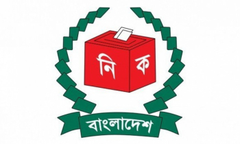 জাতীয় নির্বাচনের দিন সাধারণ ছুটি ঘোষণা জাতীয় নির্বাচনের দিন সাধারণ ছুটি ঘোষণা