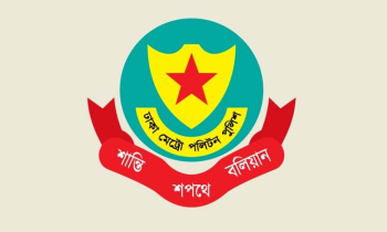 প্রধান বিচারপতির বাসভবনসহ আশপাশ এলাকায় সভা সমাবেশ নিষিদ্ধ প্রধান বিচারপতির বাসভবনসহ আশপাশ এলাকায় সভা সমাবেশ নিষিদ্ধ