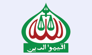 দুর্নীতিমুক্ত রাষ্ট্র গঠন প্রাধান্য পাচ্ছে জামায়াতের ইশতেহারে দুর্নীতিমুক্ত রাষ্ট্র গঠন প্রাধান্য পাচ্ছে জামায়াতের ইশতেহারে