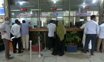 আজ খোলা থাকবে ব্যাংক