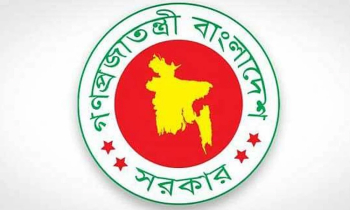 বিমান ভাড়া নিয়ন্ত্রণে অধ্যাদেশ জারি