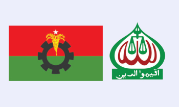 ভোটযুদ্ধের প্রস্তুতি