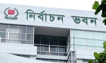 আইনশৃঙ্খলা রক্ষাকারী সেলের তথ্য ইসিতে পাঠানোর নির্দেশ আইনশৃঙ্খলা রক্ষাকারী সেলের তথ্য ইসিতে পাঠানোর নির্দেশ