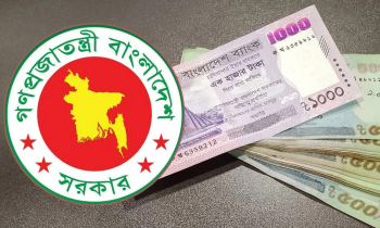 পে স্কেলের চূড়ান্ত প্রতিবেদন জমা, বাস্তবায়ন নিয়ে যা জানা গেল